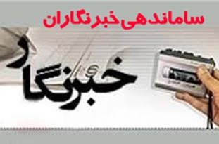 مطبوعات و رسانه‌های فن آوربستر
