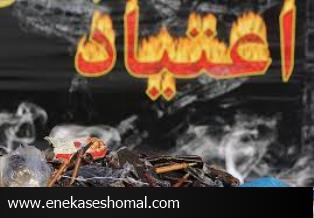 علل گرایش افراد به مصرف مواد مخدر