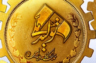 چرا باز هم اقتصاد، چرا باز هم تولید؟
