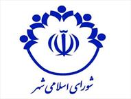 ثبت نام چهره سرشناس سیاسی استان در شورای اسلامی شهر