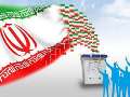 هیات بازرسی انتخابات شوراهای اسلامی شهر و روستای ساری انتخاب شدند