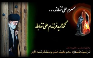 علی غیاثی / بانویی که خط قرمز خداوند است