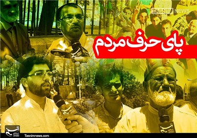 پای حرف مردم در آستانه سفر رئیس جمهور به استان مازندران / وعده‌های دولت در تامین اعتبارات خسارات باغداران مازنی محقق شود
