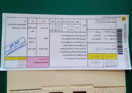 عروس و دامادی که کارت دعوت خودشان را برقی کردند