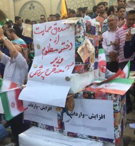 حکم پرونده «دختر مظلوم وزیر» قطعی شد