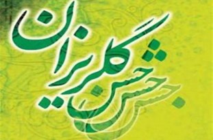 مدیرعامل ستاد دیه مازندران: ۴۰۰ زندانی جرائم غیرعمد مازندران چشم‌انتظار حمایت خیران هستند
