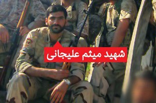 مهرانگیز عباسی : میثم‌ها می‌روند…