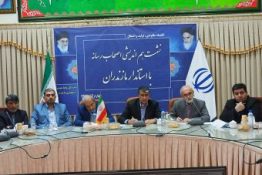 نخستین نشست هم‌اندیشی استاندار مازندران با اصحاب رسانه + تصویر