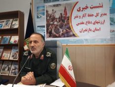 مدیرکل حفظ آثار و نشر ارزش‌های دفاع مقدس مازندران؛مردم با همه فشارهای سیاسی با بصیرت هستند