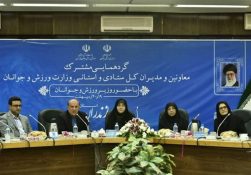 معاون وزیر ورزش و جوانان: کشف استعدادهای دختران و زنان با ارتباط آموزش و پرورش امکان پذیر است
