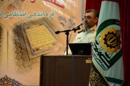 فرمانده انتظامی استان: