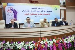 مدیر کل حفاظت محیط زیست مازندران:در حفظ محیط زیست با احدی تعارف نداریم