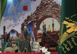 یادواره ۱۵۳ شهید اصناف و بازاریان مرکز مازندران برگزار شد