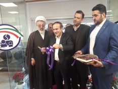 صندوق تامین خسارت بدنی مازندران با حضور رئیس کل بیمه مرکزی افتتاح شد