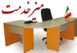 افتتاح میز خدمت الکترونیکی در آبفاشهری مازندران