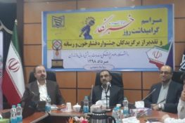 رئیس دانشگاه علوم پزشکی مازندران:مشارکت چهار هزار سنجش گر در طرح بسیج ملی فشار خون 