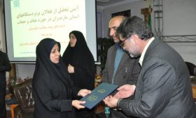 در آیین تجلیل از برگزیدگان عفاف و حجاب استان صورت گرفت: اعطای لوح تقدیر عفاف و حجاب به بیمه سلامت مازندران