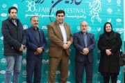 نگاهی به اکران فیلم‌های سی‌وهشتمین جشنواره فیلم فجر در مازندران