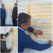 در مقابله با کرونا شورا و دهیاری روستای هردرود قائمشهر دست به کار شدند