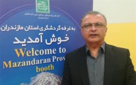 مدیرکل میراث فرهنگی،صنایع دستی و گردشگری مازندران:پایتخت گردشگری اکو، یک فرصت برای رونق گردشگری مازندران است