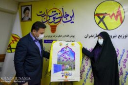 مدیرعامل شرکت توزیع نیروی برق مازندران خبر داد:استفاده از اپلیکشن ((برق من )) از نهم آذر 