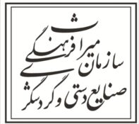 دوگزینه مطرح برای سکانداری میراث فرهنگی گردشگری و صنایع دستی مازندران