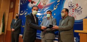 از دکتر خورشیدی مدیر درمان تامین اجتماعی مازندران در جشنواره شهید رجایی به عنوان مدیر برتر تجلیل شد