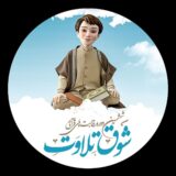 دبیر مجمع خیرین طرح ملی تلاوت قرآن کریم کشور ؛ مازندران میزبان طرح ملی تلاوت قرآن می شود