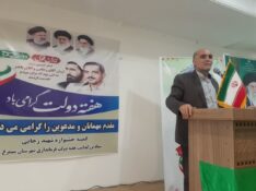 فرماندار سیمرغ:حل مسائل مردم از شاخص های مهم ارزیابی دستگاه های شهرستان است