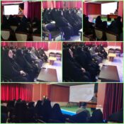 همایش عفاف و حجاب معاونین و مربیان پرورشی آموزش و پرورش ناحیه یک شهرستان ساری برگزار شد