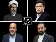 عمران عباسی شانس اول راهیابی به مجلس / نماینده دوم حوزه انتخابیه قائمشهر چه کسی خواهد بود؟
