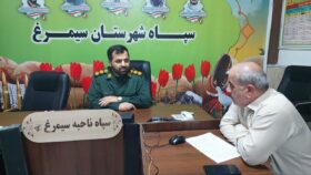فرمانده سپاه شهرستان سیمرغ:امروز جنگ فرهنگی بعنوان دشمن خودی در جامعه و خانه ها نفود کرده است