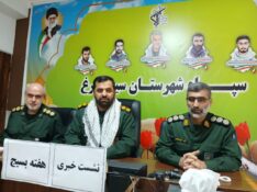 فرمانده سپاه شهرستان سیمرغ؛ ۱۸۵ برنامه هفته بسیج در شهرستان اجرا می‌شود