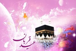 آمادگی بهزیستی مازندران برای جمع آوری کمک‌های مردمی نذورات عید قربان