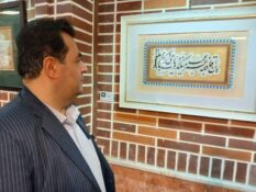 افتتاح اولین نمایشگاه «اکسپو هنر مازندران»