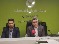مدیر شعب بانک قرض‌الحسنه مهرایران:پرداخت سه هزار فقره وام ازدواج و فرزندآوری بانک قرض‌الحسنه مهر ایران در مازندران