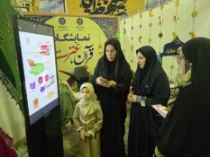 مدیر کل کتابخانه‌های مازندران:اجرایی شدن ۷۴۰ برنامه فرهنگی در ماه رمضان