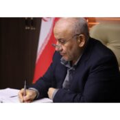 استاندار مازندران؛مدیران دامپزشکی با صیانت از ذخایر دامی و ارتقای بهره‌وری، شکوفایی اقتصادی این خطه را با تلاش خستگی‌ناپذیر تضمین می‌کنند